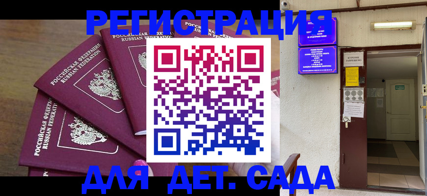 форма 3 в Ачинске